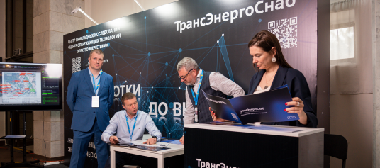 Компания «ТрансЭнергоСнаб» представила инновационные решения на VIII международной конференции и выставке «РелавЭкспо-2025»